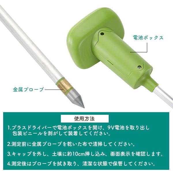 多機能 土壌計測器 土の状態 温度 湿度 pH値 酸性度 光照度 小型 計測機 家庭用 業務用 土の管理 家庭菜園 ガーデニング 畑 店舗 オフィス 作業現場 計測器 | ブランド登録なし | 06
