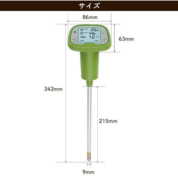 多機能 土壌計測器 土の状態 温度 湿度 pH値 酸性度 光照度 小型 計測機 家庭用 業務用 土の管理 家庭菜園 ガーデニング 畑 店舗 オフィス 作業現場 計測器 | ブランド登録なし | 07