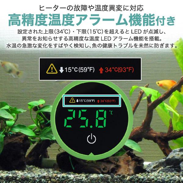 デジタル水温計 計測器 水槽環境 温度 小型 計測機 淡水海水両用 LEDタッチスクリーン コードレス 防水仕様センサー 魚 熱帯魚 家庭用 業務用 店舗 計測器 | ブランド登録なし | 02