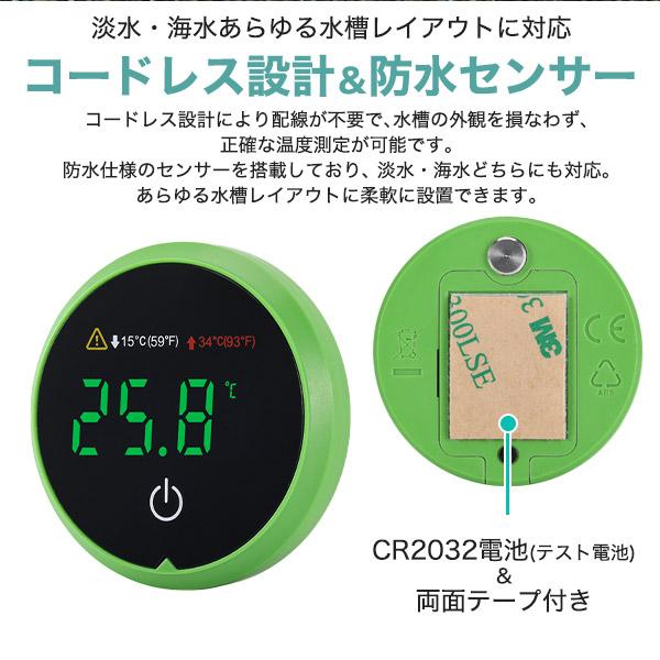 デジタル水温計 計測器 水槽環境 温度 小型 計測機 淡水海水両用 LEDタッチスクリーン コードレス 防水仕様センサー 魚 熱帯魚 家庭用 業務用 店舗 計測器 | ブランド登録なし | 03