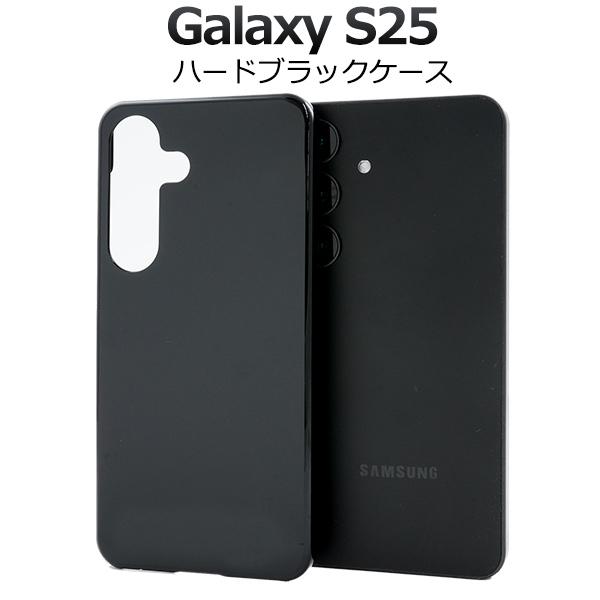 PLATA（プラタ） ギャラクシー Galaxy S25 対応 ハードケース バック