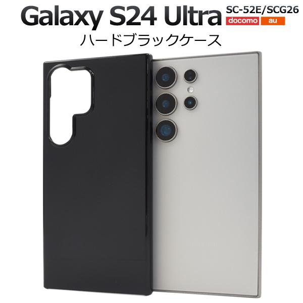 PLATA（プラタ） ギャラクシー GalaxyS24 Ultra SC-52E/SCG26共通対応