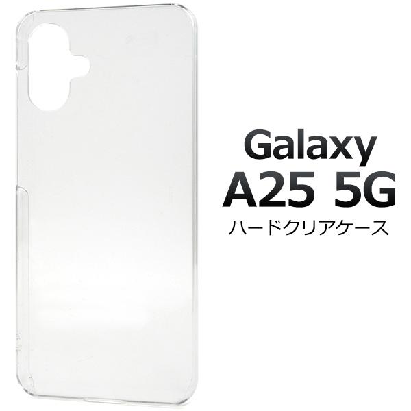 PLATA（プラタ） ギャラクシー Galaxy A25 5G 専用 ハードケース