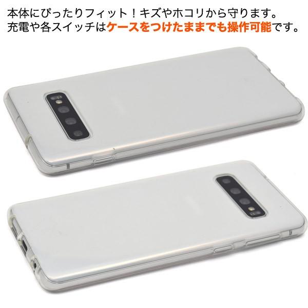 PLATA（プラタ） 送料無料 Galaxy S10 SC-03L/SCV41 対応 マイクロ