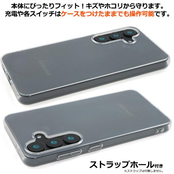 PLATA（プラタ） ギャラクシー Galaxy S25 対応 クリア ソフトケース