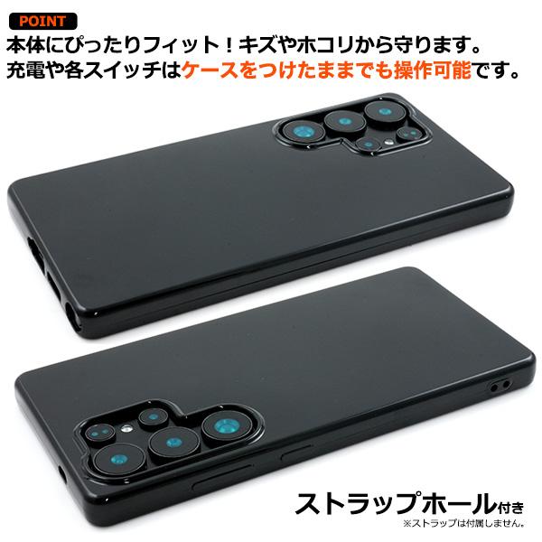 Galaxy S25Ultra ケース付き　本体に傷なし PLATA（プラタ） ギャラクシー Galaxy S25Ultra 対応 ソフトケース