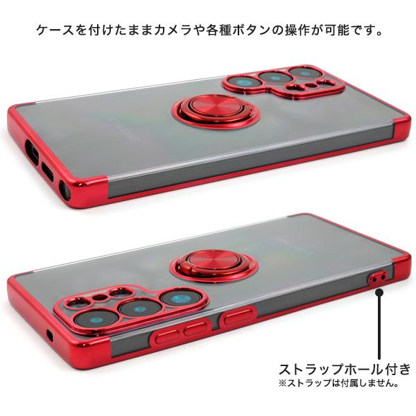 PLATA（プラタ） ギャラクシー Galaxy S25Ultra 対応 スマホリング付き