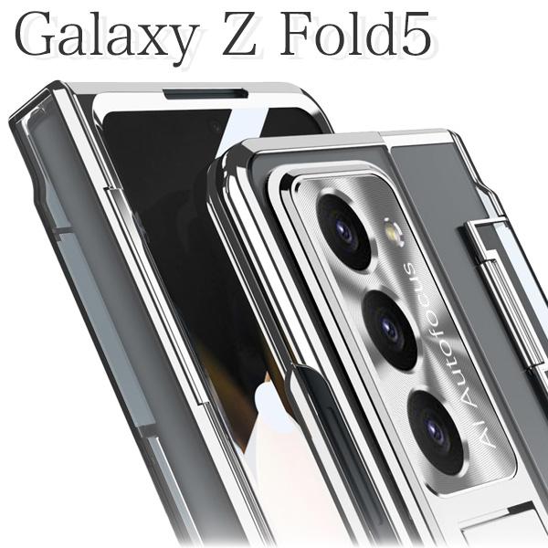 PLATA（プラタ） ギャラクシー Galaxy Z Fold5 対応 メタリック