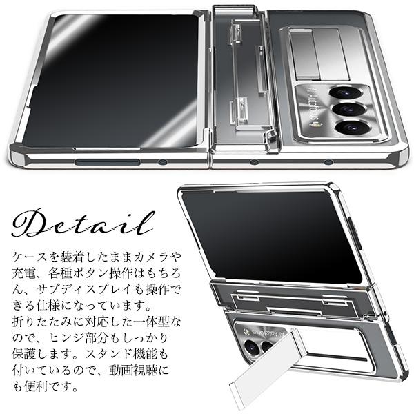 PLATA（プラタ） ギャラクシー Galaxy Z Fold5 対応 メタリック