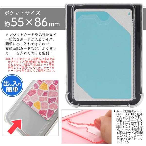 PLATA（プラタ） ギャラクシー S22 SC-51C/SCG13共通対応 クリアカラー