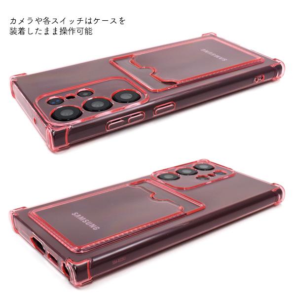 PLATA Galaxy S23 Ultra SC-52D/SCG20共通対応 クリアカラー ソフト