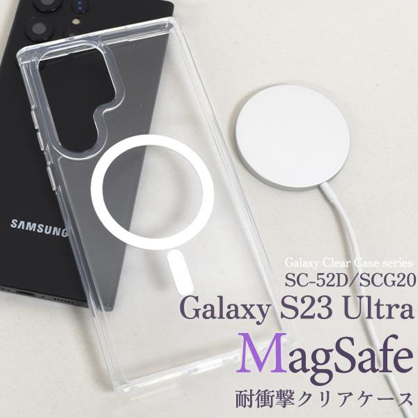 PLATA（プラタ） Galaxy S23 Ultra SC-52D/SCG20共通対応 MagSafe対応