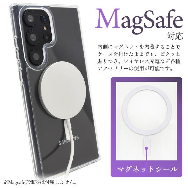 PLATA（プラタ） Galaxy S23 Ultra SC-52D/SCG20共通対応 MagSafe対応