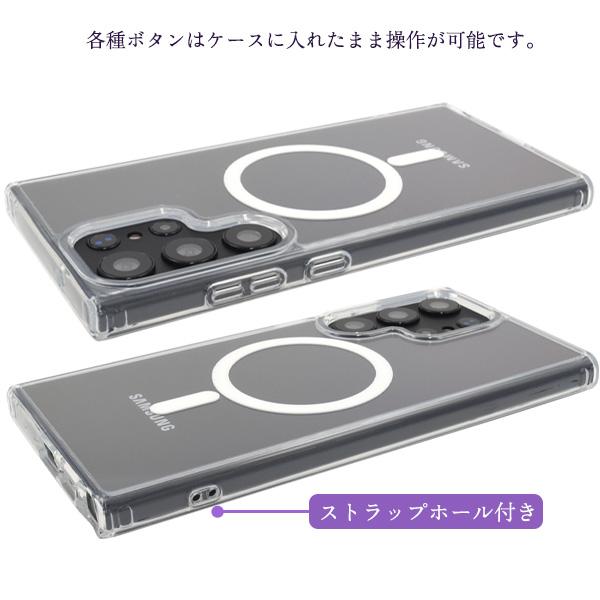 PLATA（プラタ） Galaxy S23 Ultra SC-52D/SCG20共通対応 MagSafe対応