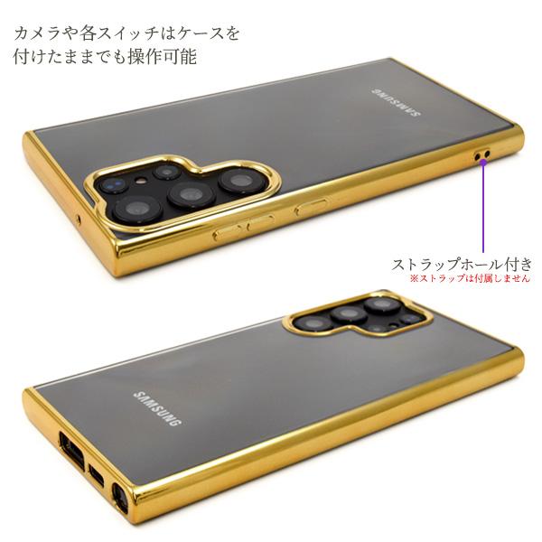 PLATA（プラタ） Galaxy S23 Ultra SC-52D/SCG20共通対応 メタリック