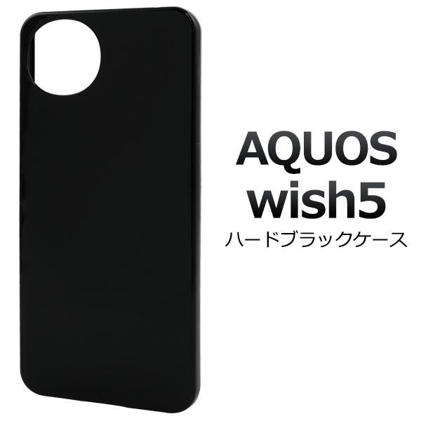 PLATA（プラタ） アクオスウィッシュ AQUOSwish 5 対応 ハードケース