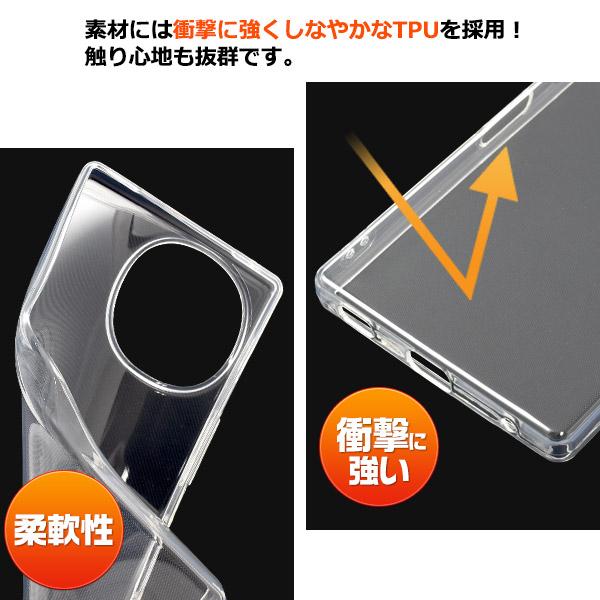 PLATA（プラタ） アクオス AQUOS R9 /AQUOS R10 共通対応 ソフトケース