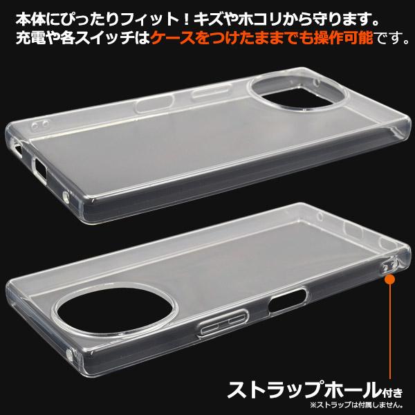 AQUOS R9 本体 SIMフリー クリアケース付 AQUOS R R9 ケース クリア A401SH スマホ カバー AQUOSR9 SH-51E SH51E