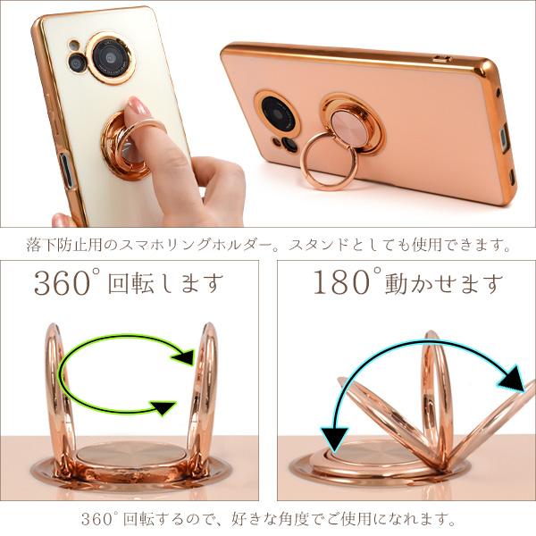 PLATA（プラタ） AQUOS R8 SH-52D/SH-R80共通対応 メタリック バンパー