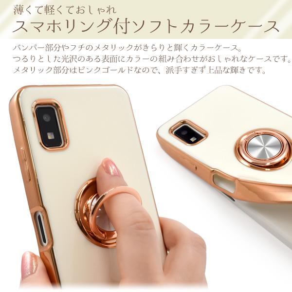 PLATA（プラタ） AQUOS wish3 SH-53D/A302SH/A303SH/SH-M25共通対応