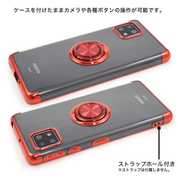 PLATA（プラタ） アクオスセンス4/5G AQUOS sense4/AQUOS sense5G共通