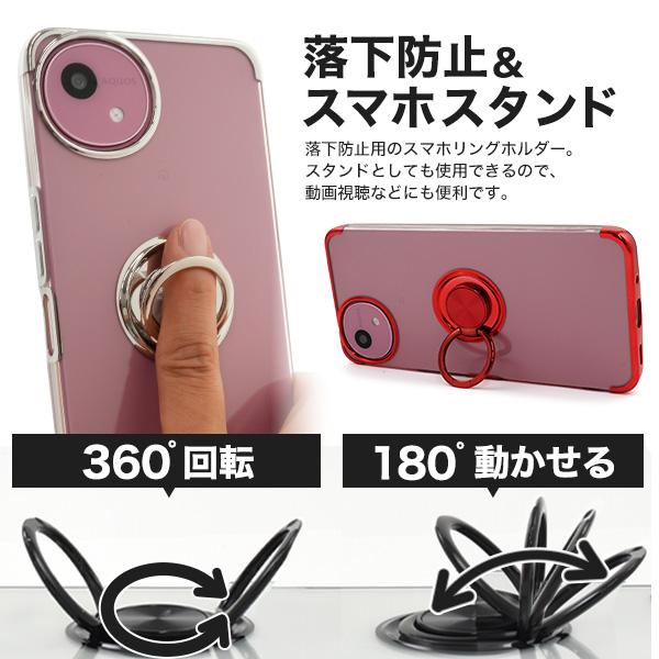 PLATA（プラタ） アクオスウィッシュ AQUOSwish 5 対応 スマホリング