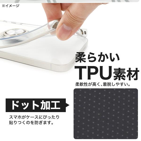 PLATA（プラタ） アクオスウィッシュ AQUOSwish 5 対応 スマホリング