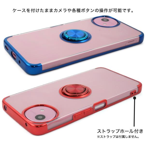 PLATA（プラタ） アクオスウィッシュ AQUOSwish 5 対応 スマホリング