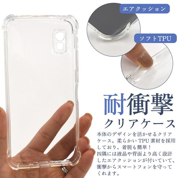 PLATA（プラタ） AQUOS wish3 SH-53D/A302SH/A303SH/SH-M25共通対応 耐