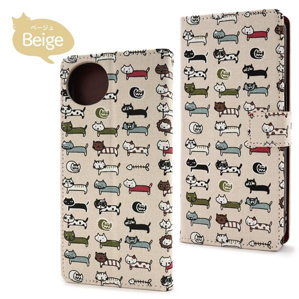 宇多田ヒカル CHUICHI 猫デザイン ガラケーケース （新品 · 未開封