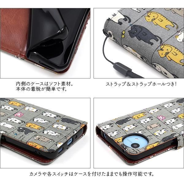 PLATA（プラタ） アクオスウィッシュ AQUOSwish 4 対応 洗濯猫 手帳型