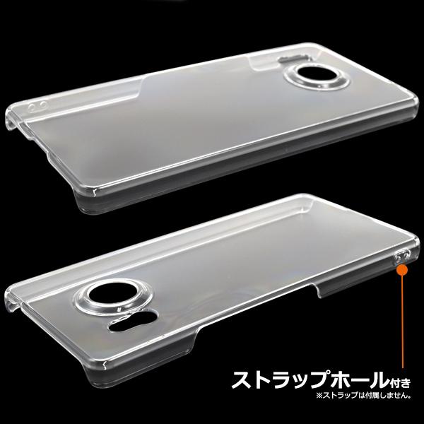 【ケース・保護フィルム付】SHARP AQUOS R8 SH-R80 クリーム AQUOS R R8 SH-R80 SIMフリー [クリーム] : らいぶshop - 通販