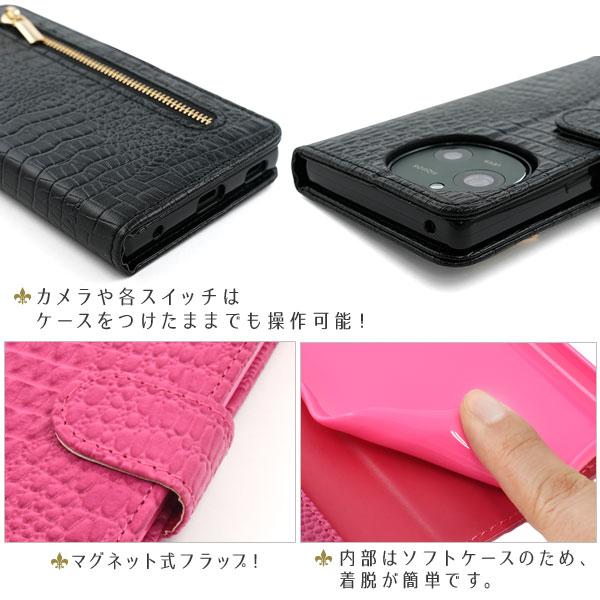 PLATA（プラタ） アクオス AQUOS R9 /AQUOS R10 共通対応 ファスナー