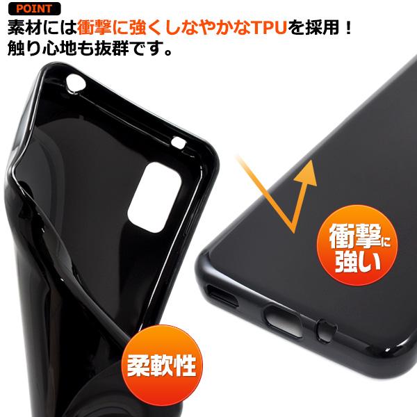 PLATA（プラタ） AQUOS wish3 SH-53D/A302SH/A303SH/SH-M25共通対応