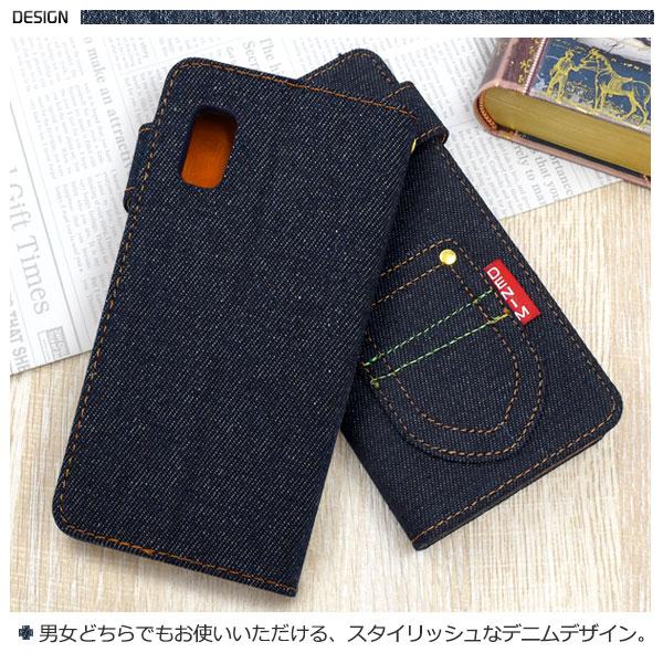 PLATA（プラタ） AQUOS wish3 SH-53D/A302SH/A303SH/SH-M25共通対応