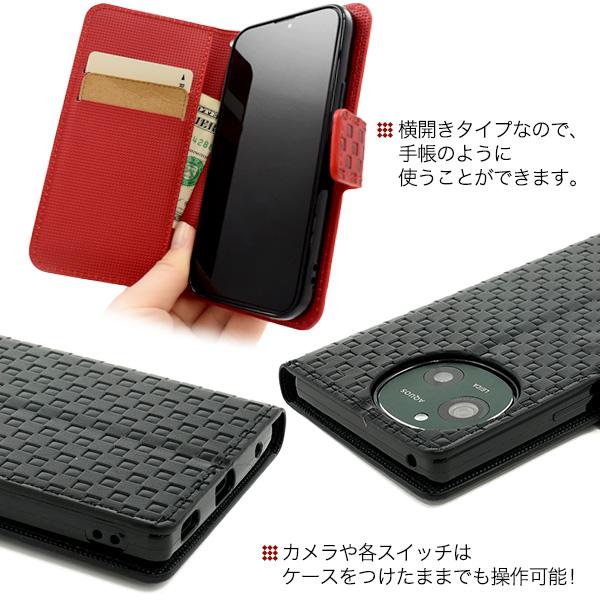 PLATA（プラタ） アクオス AQUOS R9 /AQUOS R10 共通対応 市松模様