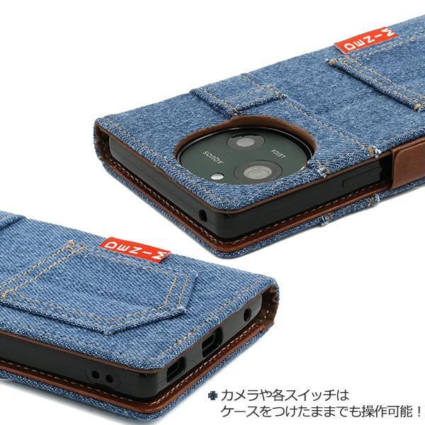 PLATA（プラタ） アクオス AQUOS R9 /AQUOS R10 共通対応 ジーンズ