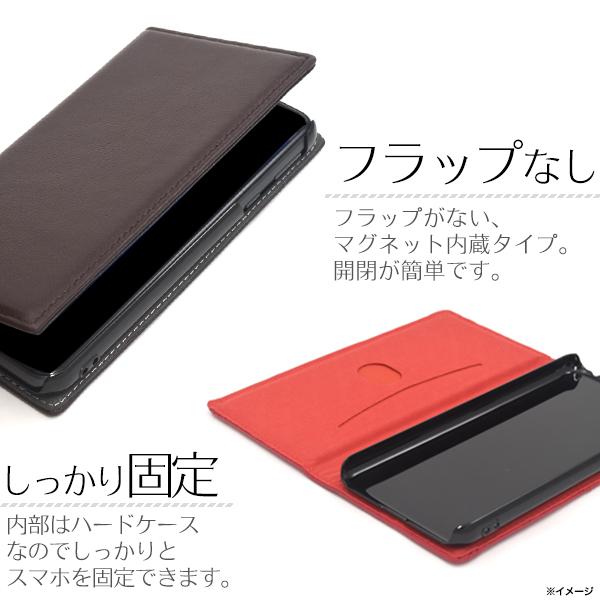 PLATA（プラタ） アクオスウィッシュ AQUOSwish 4 対応 羊本革 レザー