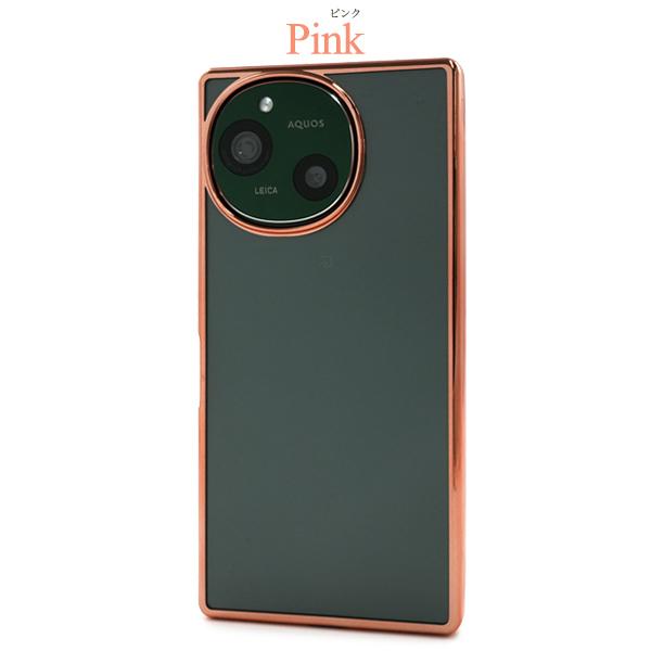 PLATA（プラタ） アクオス AQUOS R9 /AQUOS R10 共通対応 バンパー