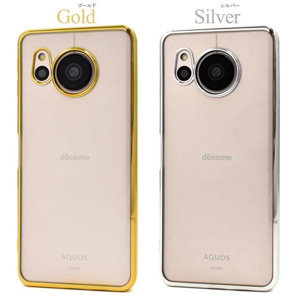 AQUOS スマートフォン 8台セット ゴールド AQUOS スマートフォン 8台セット ゴールド AQUOS スマートフォン 8台