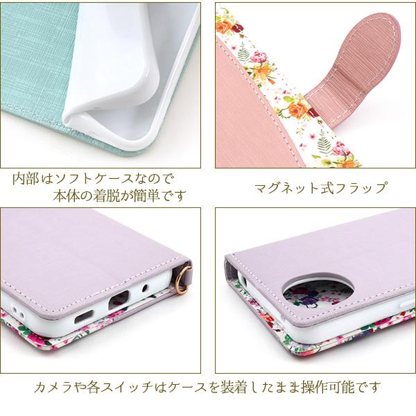 PLATA（プラタ） アクオスウィッシュ AQUOSwish 5 対応 フラワーブーケ