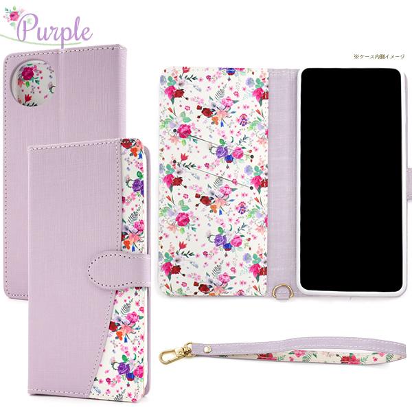 新品未使用 Pashupat 琴 花の装飾付き ハードケース付き 硬質ケース インスタントフォトサイズ 牡丹に蝶 紅| FUKUYA ONLINE