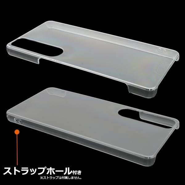 PLATA（プラタ） エクスぺリア Xperia 1 VII 専用 ハードケース バック