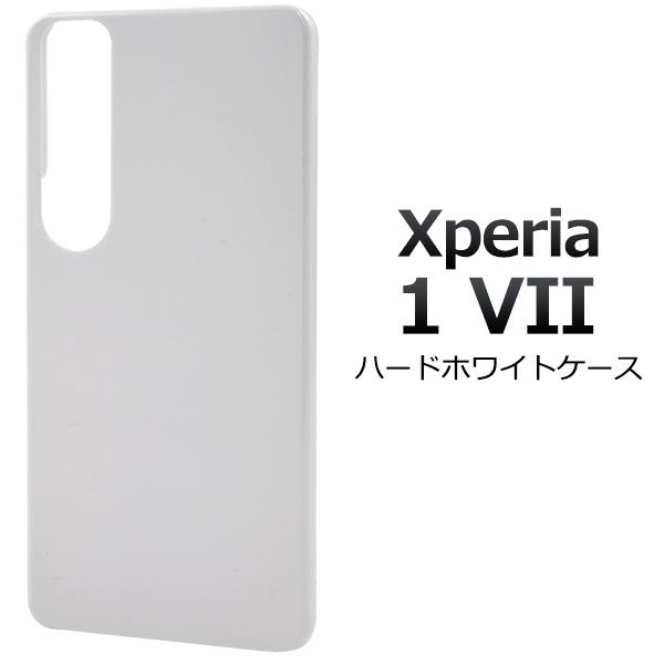 PLATA（プラタ） エクスぺリア Xperia 1 VII 専用 ハードケース バック