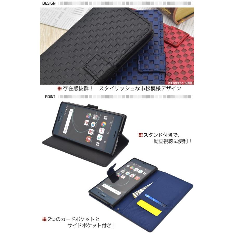送料無料　Xperia XZ Premium SO-04J 対応　 市松模様デザイン手帳型ケース｜tabemore｜06