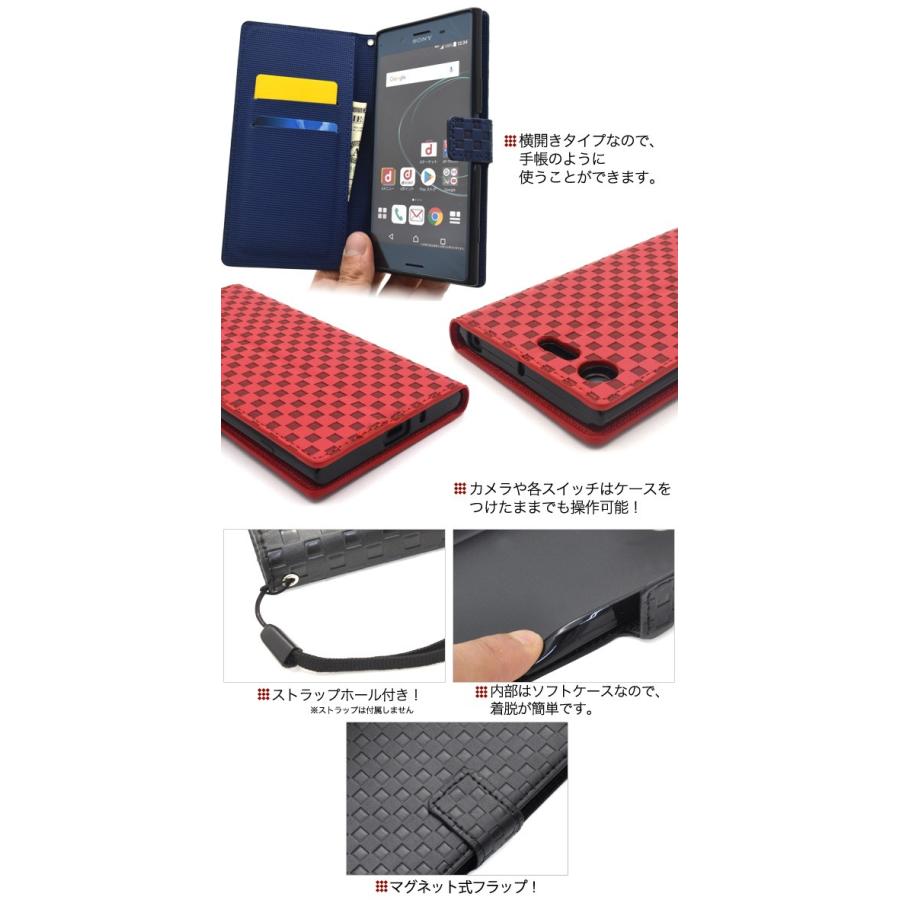 送料無料　Xperia XZ Premium SO-04J 対応　 市松模様デザイン手帳型ケース｜tabemore｜07