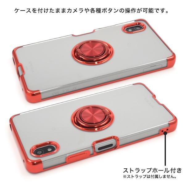 PLATA（プラタ） Xperia Ace III SO-53C/SOG08/A203SO共通対応
