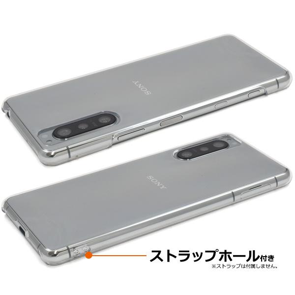 PLATA（プラタ） Xperia 5 II SO-52A/SOG02/A002SO共通対応 ハード