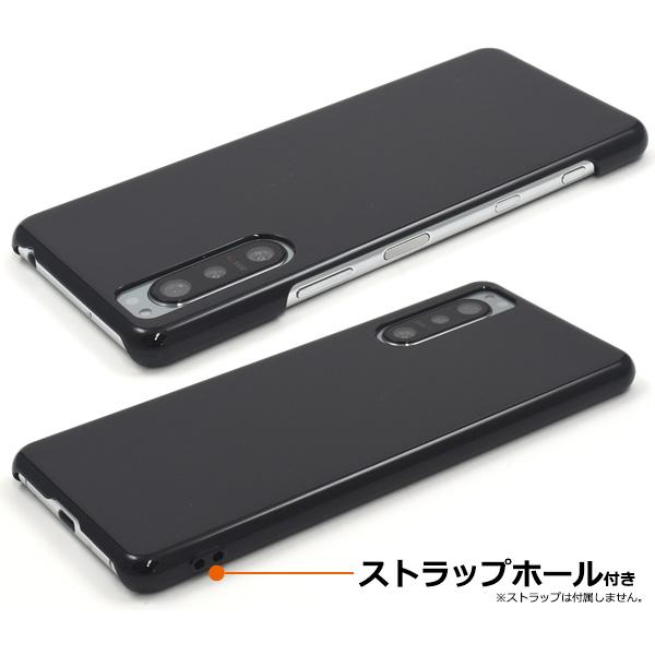 美品・ケース&ガラス付 SONY Xperia 5 II ブラック A002SO PLATA（プラタ） Xperia 5 II SO-52A/SOG02/A002SO共通対応 ハード