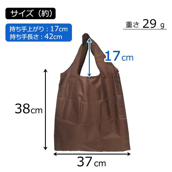 5色セットカラビナ付きシンプルエコバッグ 5色セット : お取り寄せ絶品